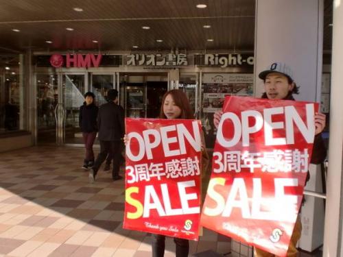 トレファクスタイル立川店ブログ画像１