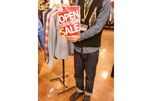 トレファクスタイル立川店ブログ画像２