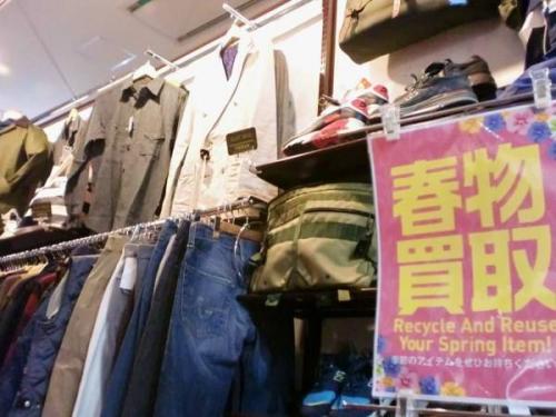 トレファクスタイル立川店ブログ画像１