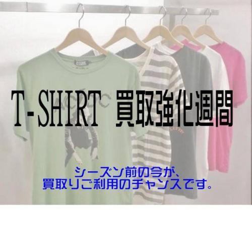 トレファクスタイル立川店ブログ画像１