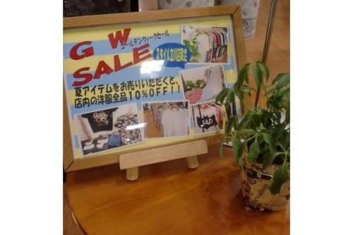 トレファクスタイル立川店ブログ画像２