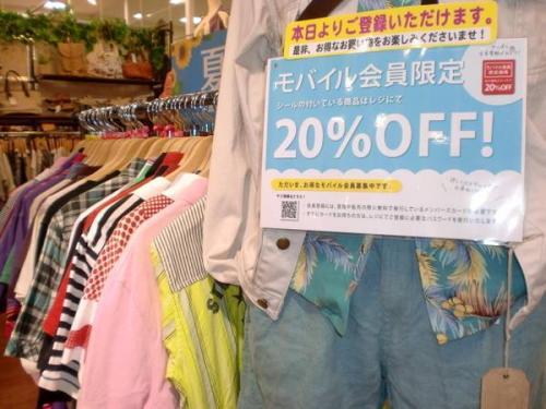 トレファクスタイル立川店ブログ画像１
