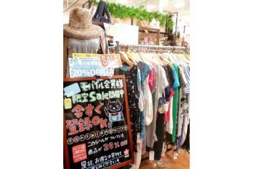 トレファクスタイル立川店ブログ画像１