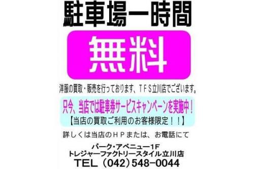 トレファクスタイル立川店ブログ画像３