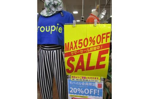 トレファクスタイル立川店ブログ画像１