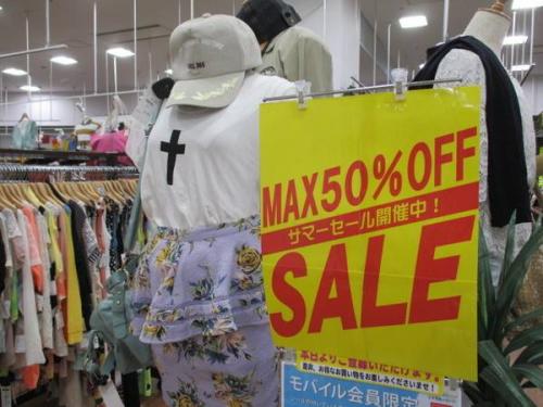 トレファクスタイル立川店ブログ画像２