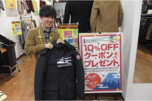 トレファクスタイル立川店ブログ画像３