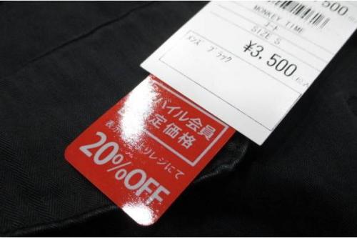 トレファクスタイル立川店ブログ画像２