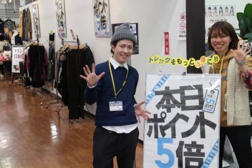 トレファクスタイル立川店ブログ画像１