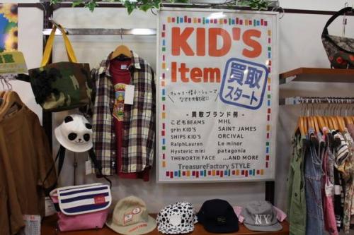 トレファクスタイル立川店ブログ画像１