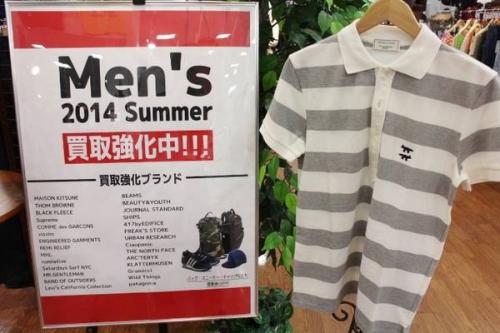 トレファクスタイル立川店ブログ画像２