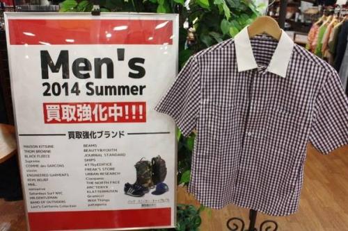 トレファクスタイル立川店ブログ画像３