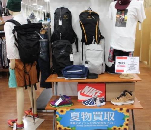 デイパックの中央線