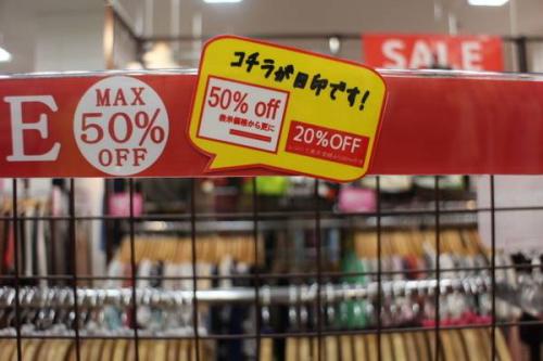 トレファクスタイル立川店ブログ画像２