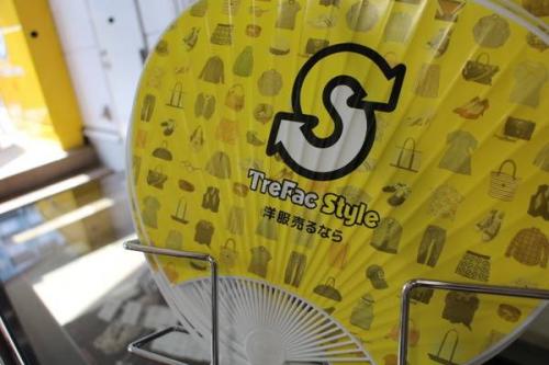 トレファクスタイル立川店ブログ画像２