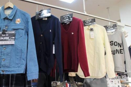 コムデギャルソンの買取