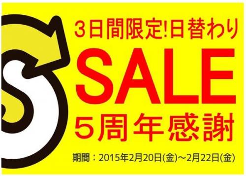 トレファクスタイル立川店ブログ画像１