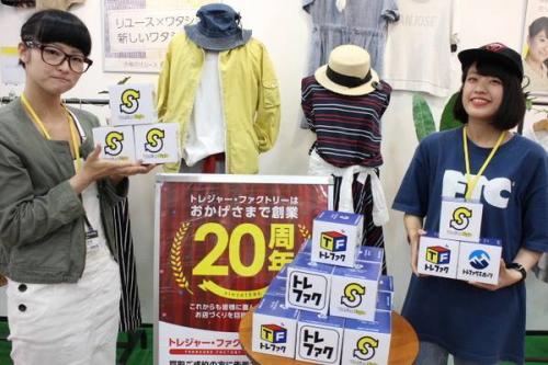 夏物買取のイベント