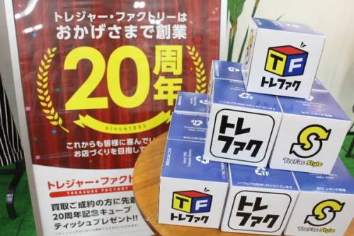 イベントのまんパク