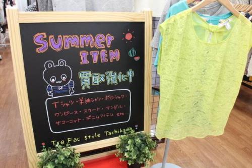 夏物買取のオクトーバーフェスタ