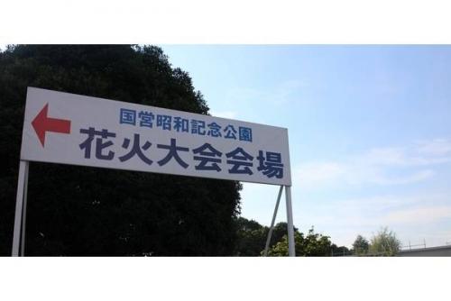 花火大会のセール