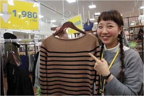 トレファクスタイル立川店ブログ画像１