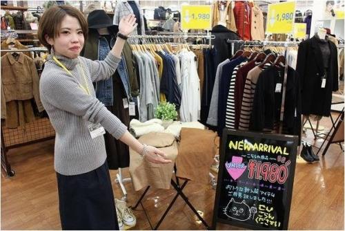 トレファクスタイル立川店ブログ画像２