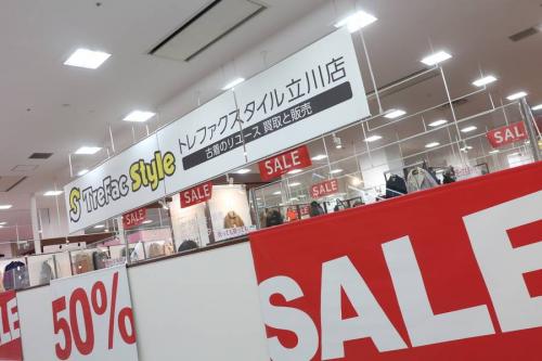ブランド古着のSALE