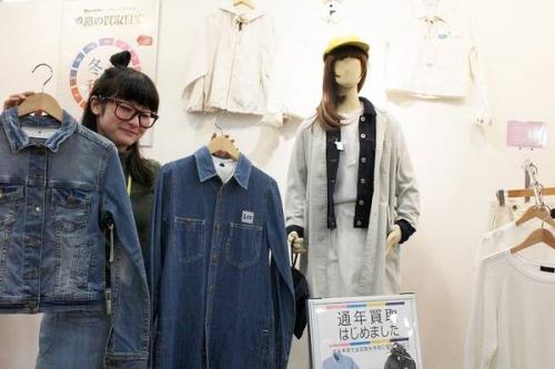 立川のブランド古着