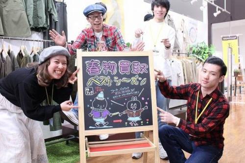 トレファクスタイル立川店ブログ画像１