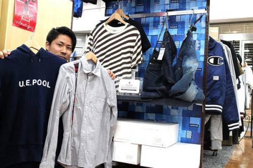 uniform experimentの立川