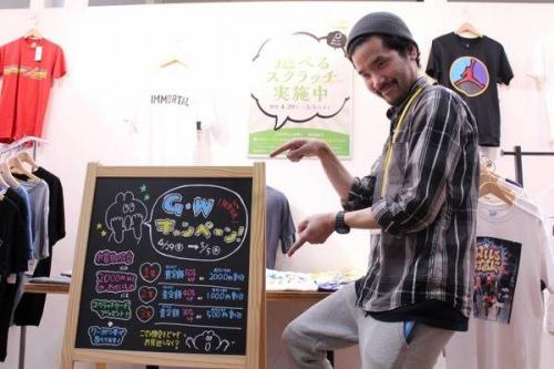 立川のゴールデンウィーク