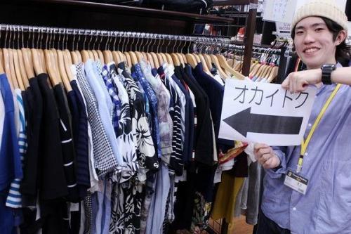 キャンペーンの買取