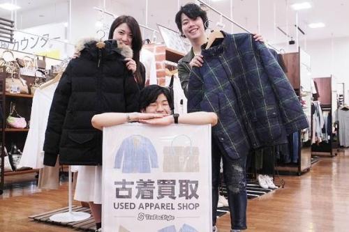 立川の洋服買取