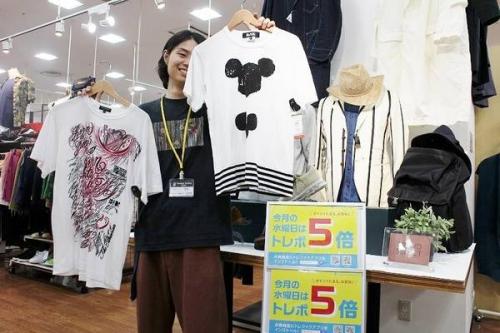 ポイント5倍デーのブランド古着