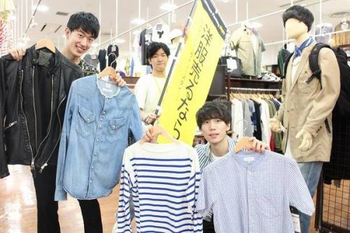 立川のブランド古着