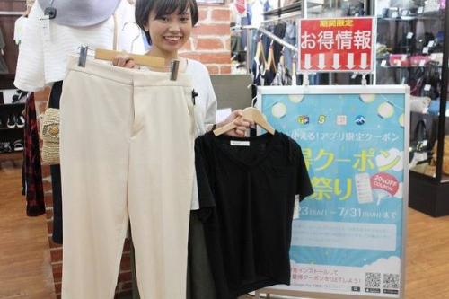 キャンペーンのSALE