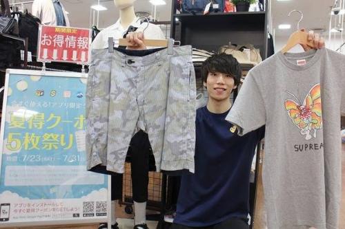 SALEのシュプリーム