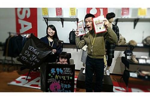 新入荷のアルバイト