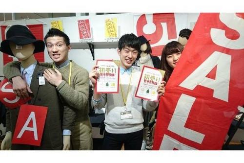 新入荷のアルバイト