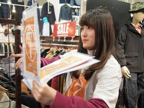 新入荷のセール