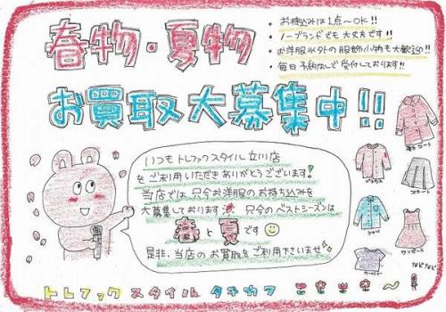 17年03月13日：画像１０