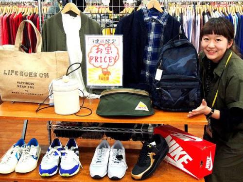 三連休のセール