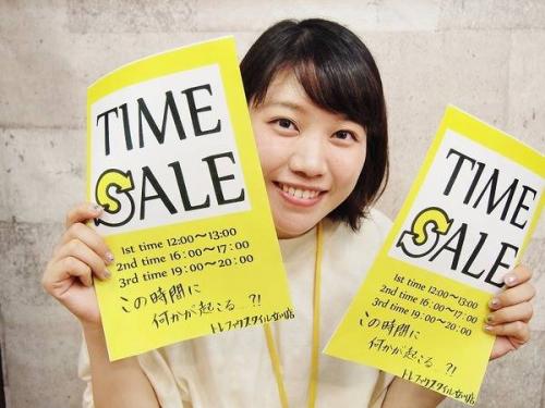 新入荷のイベントなう