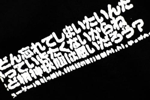 18年03月06日：画像８