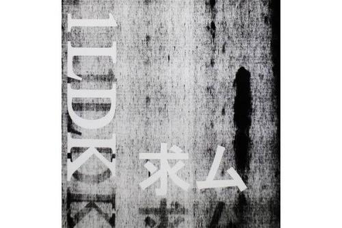 買取案内の店舗からのお知らせ