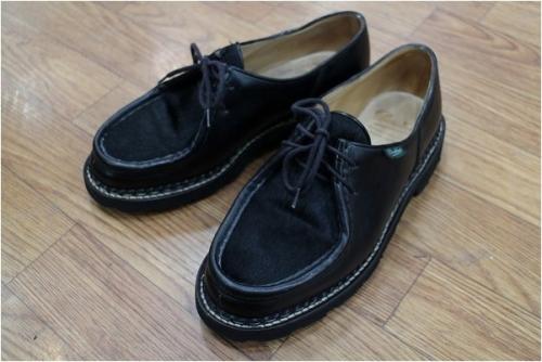 レアアイテムのパラブーツ