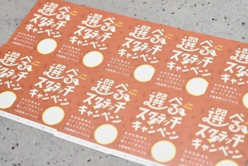 トレファクスタイル立川店ブログ画像1