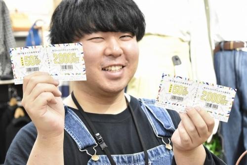 スクラッチキャンペーンのGWイベント