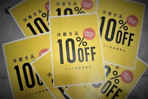 トレファクスタイル立川店ブログ画像１